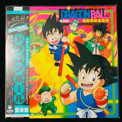 Dragon Ball - Shunsuke Kikuchi Music Collection Vinyl LP New Import OST
