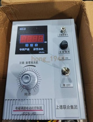 ONE New DELIXI JD2A-40 electromagnetic Speed regulation Motor controller 11-40KW