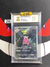 #26-2026 Slowbro M5 087/081 AR Pokemon Card Japanese-Z gold 10
