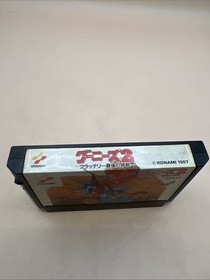 Goonies 2 Famicom NES Japan import US Seller Game Only