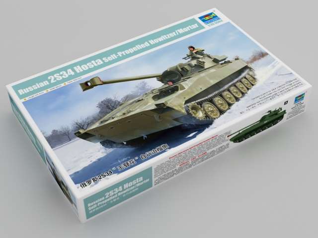 Trumpeter 1/35 09562 Russian 2S34 Hosta Self-Propelled Howitzer- Mortar