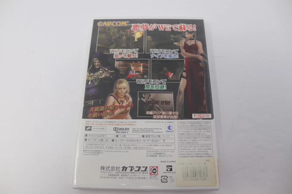 Biohazard 4 Resident Evil Nintendo Wii Japanese Video Game Complete CIB Tested - Image 2 of 3