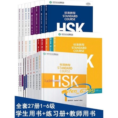 HSK Standard Course Workbook Learn Chinese Textbook Book Level 1-6 Set Bilingual