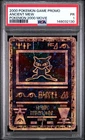 2000 POKEMON GAME MOVIE POKEMON 2000 MOVIE ANCIENT MEW PSA 1