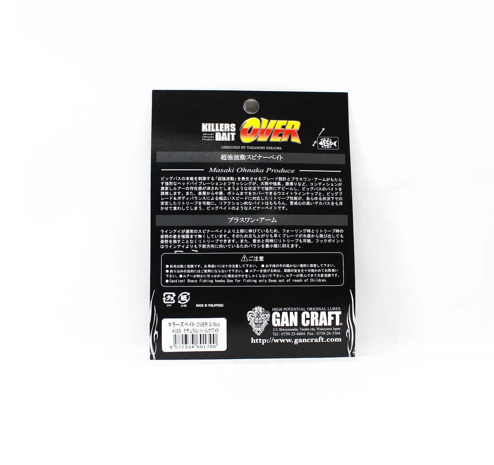 Gan Craft Killers Bait Over 3/8 Oz Spinnerbait 06S (1790) - Image 2