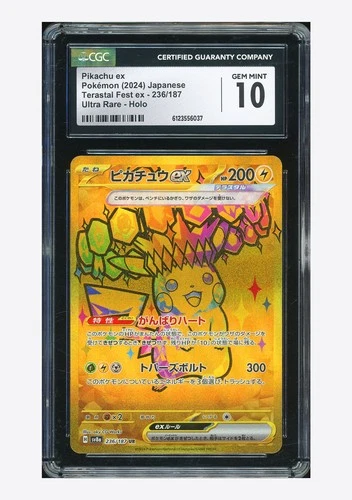 Pokemon CGC 10 GEM MINT Pikachu ex UR 2024 236/187 SV8a Japanese