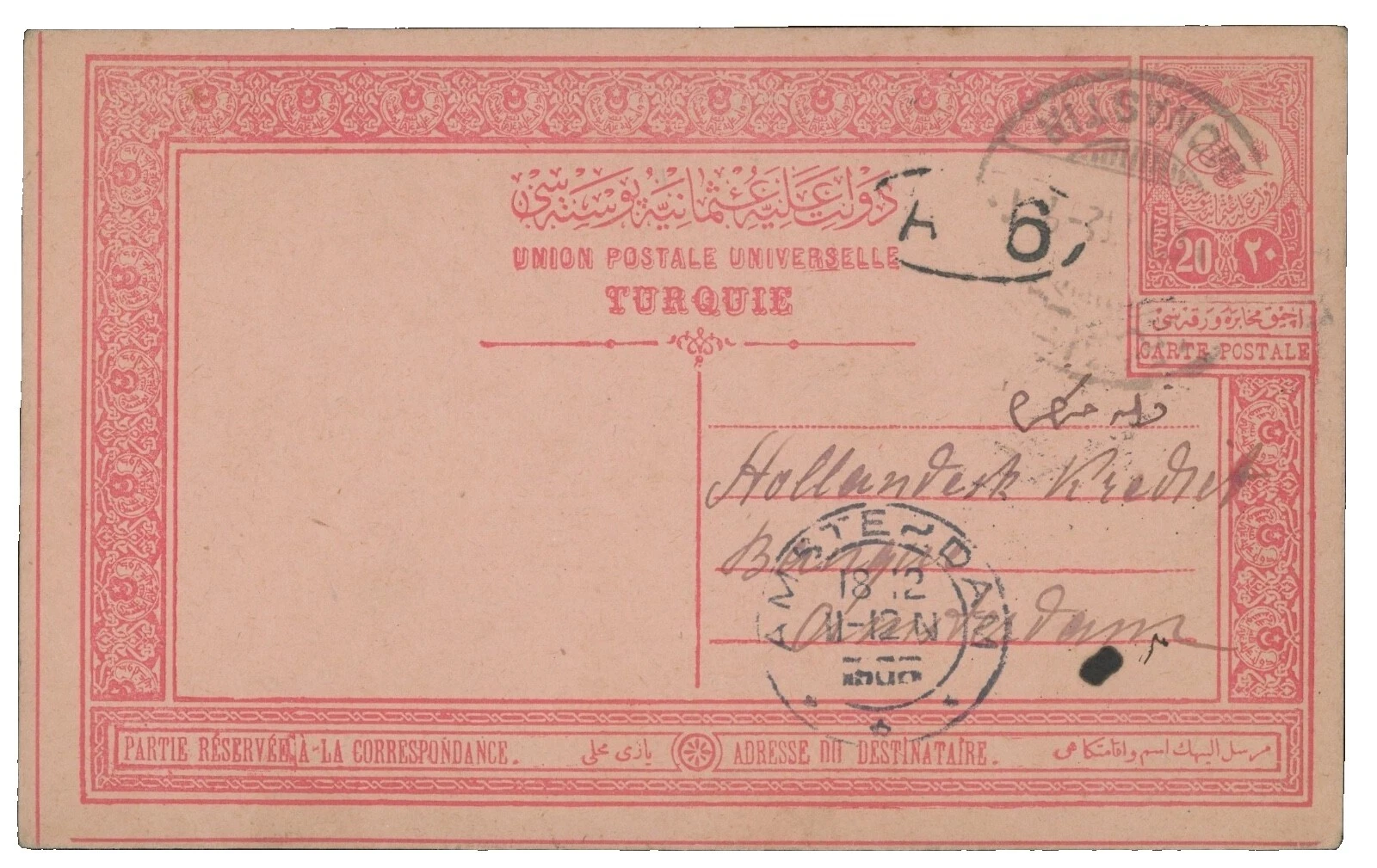 Turkey Postal Stationery