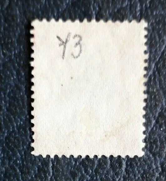 1903-Hong Kong- Edoardo VII- 2$ rosso-grigio-usato-Dent.14 - Изображение 2 из 2