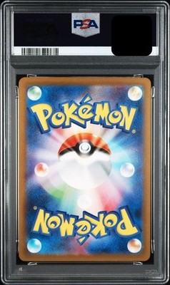 PSA 10 Pikachu Promo 291/SV-P Gym Event Promo 2025 Pokemon Card