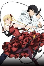 617114 Darwins Game Karino Shuka Japan Tv Anime Wall Print Poster