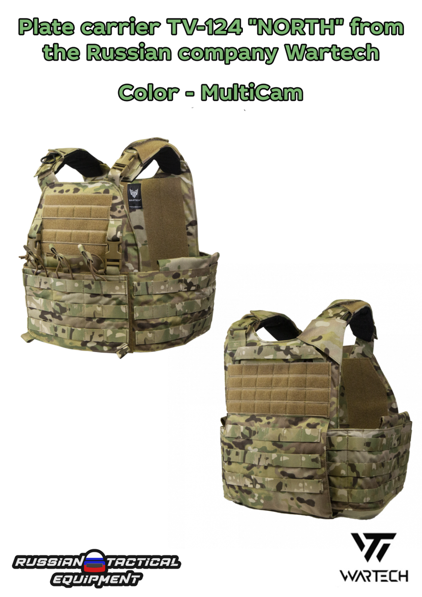 The TV-124 plate carrier from the Russian company Wartech | eBay