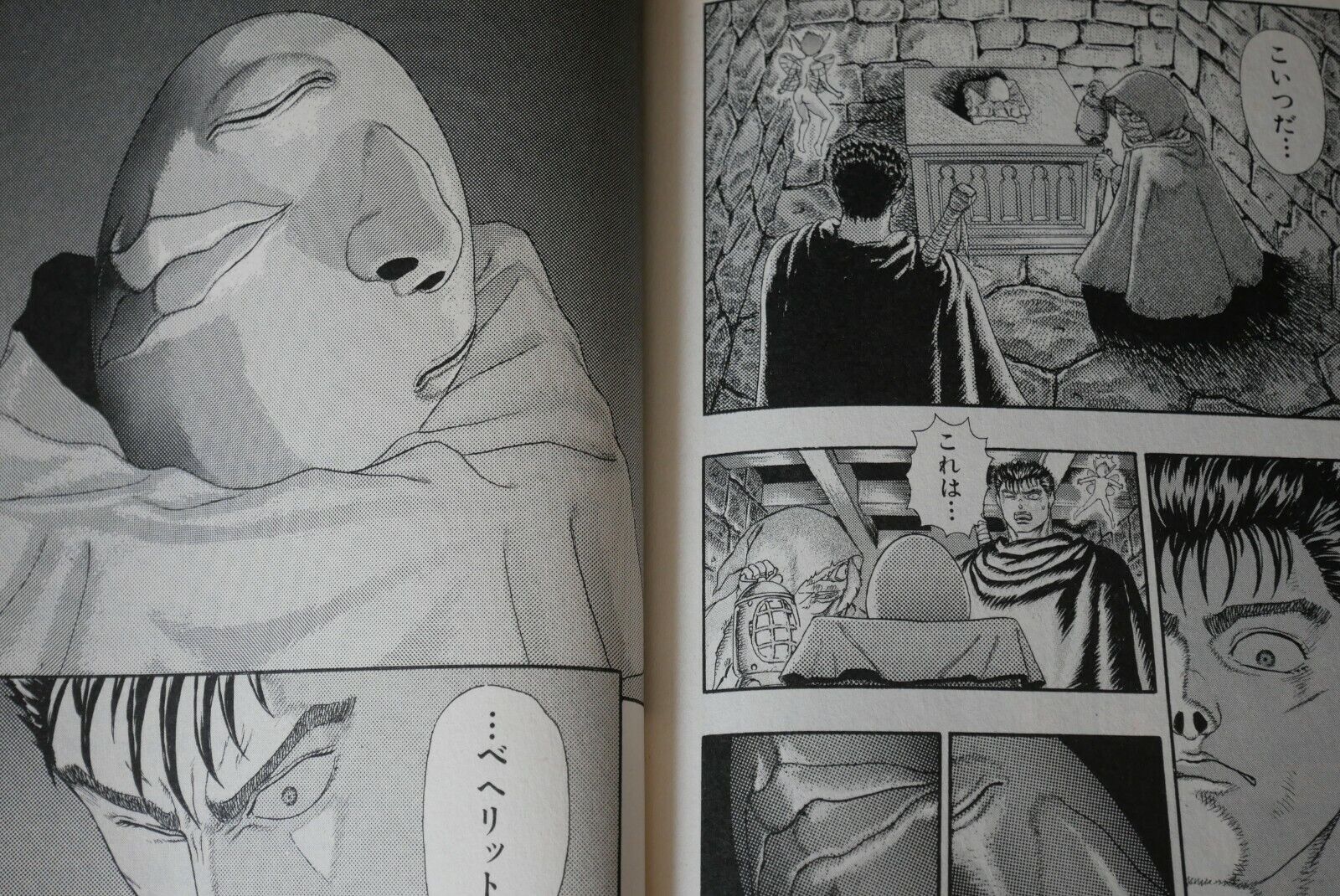 JAPAN Kentaro Miura manga LOT: Berserk vol.1~41 Set | eBay