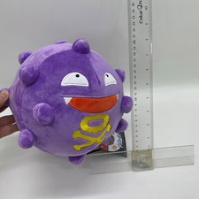 Koffing Plush Soft Toy Doll Teddy Stuffed Animal 8"