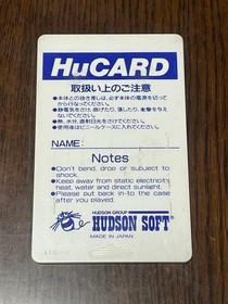 PC Engine Dungeon Explorer