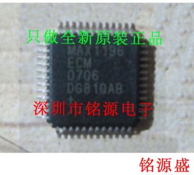 1pcs MAX1196ECM+D TQFP-48-EP(7x7)