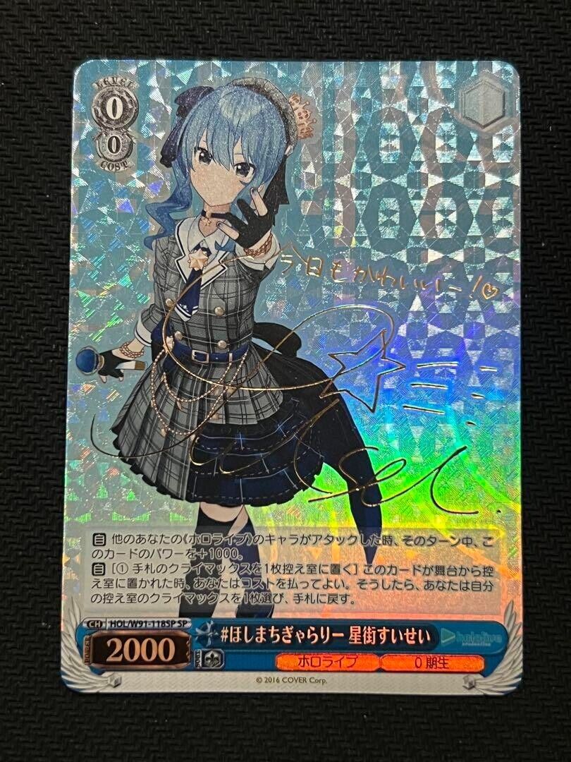 Signed Weiss Schwarz Hololive HOL/W91-118SP SP Hoshimachi Signed Weiss Schwarz Hololive HOL/W91-118SP SP Hoshimachi