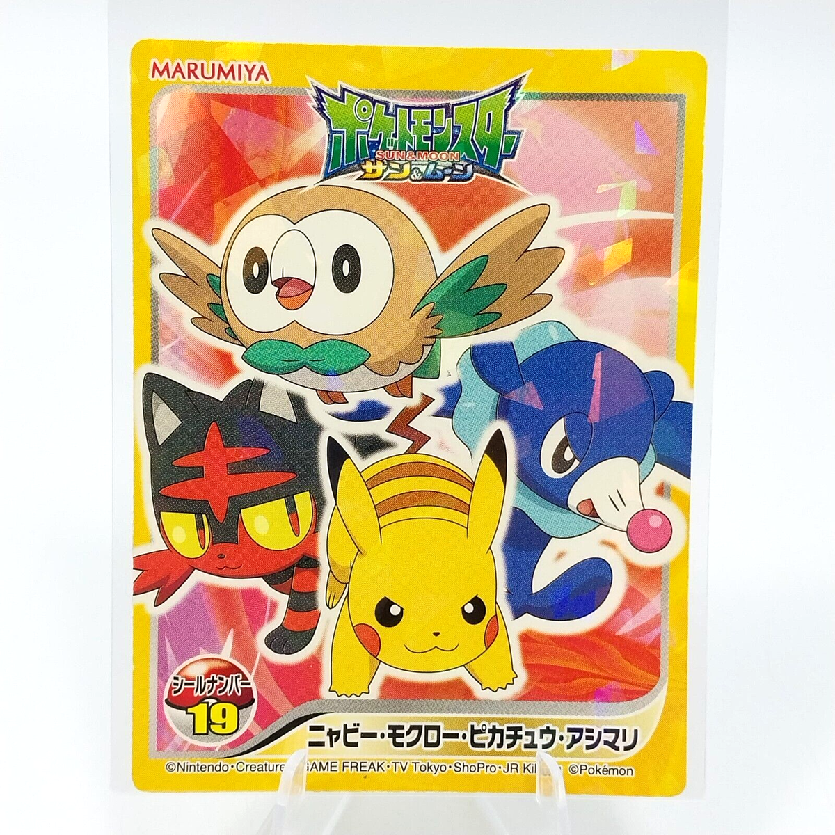 ポケモン petit Petit Plush In Poke Ball Case Vol. 3 – Yeti Gaming