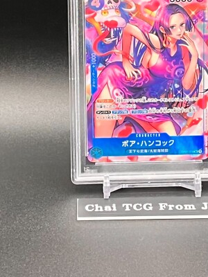 PSA10 Boa Hancock OP01-078 SR Parallel Romance Down ONE PIECE Card