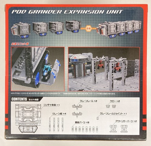 Takara Tomy Diaclone Pod Grander Expansion Unit EXTRA - Picture 2 of 2