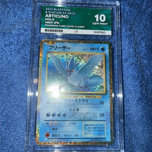 Pokémon TCG Articuno Card Classic Collection 2023 Holo Card 009/032 Ace 10