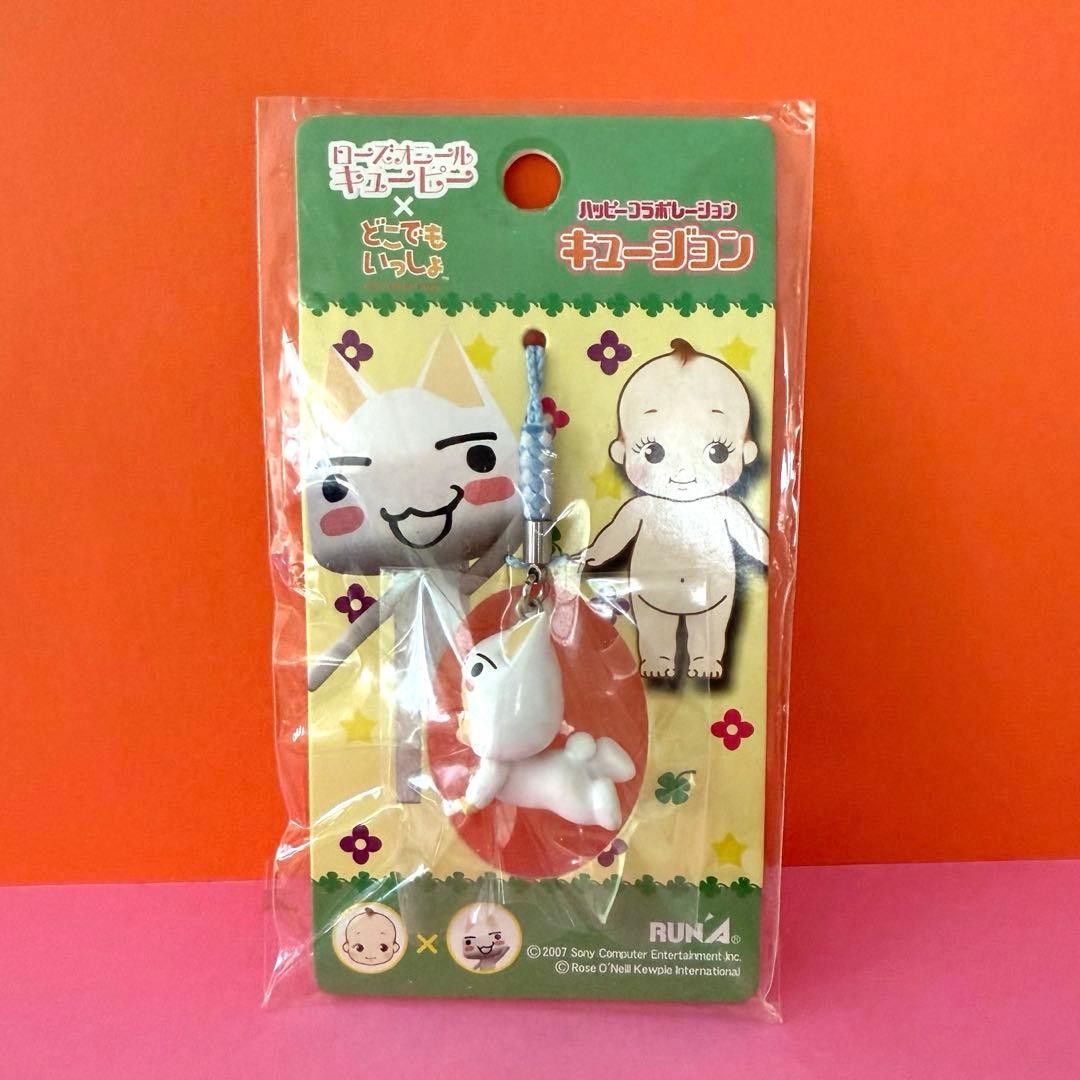 Rose O'Neal Kewpie x Let's Go Anywhere Troy Trap #ff7927