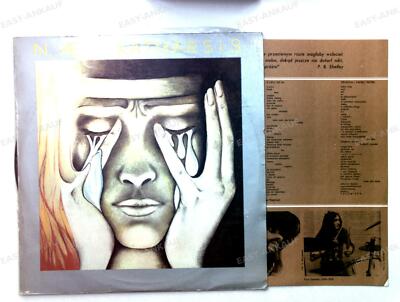 N. AE. - Katharsis Poland LP 1976 + Insert .