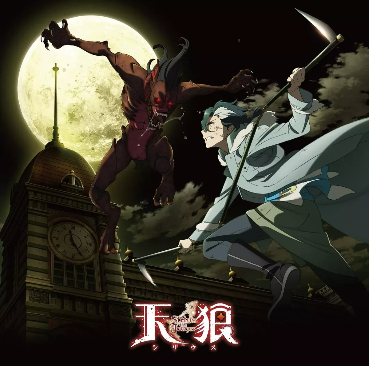 Sirius the Jaeger (2018) ANIME KILL COUNT 