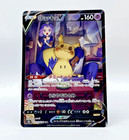 Mimikyu V 233/184 S8b: Vmax Climax