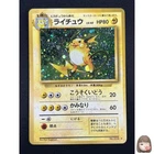 [LP] Raichu Pokemon Card Japanese No.026 Base Set Vintage Holo 12JU20