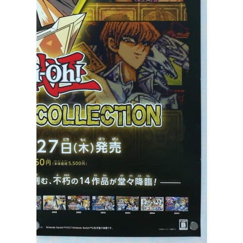 Yu-Gi-Oh! B2 Poster - Picture 5 of 6