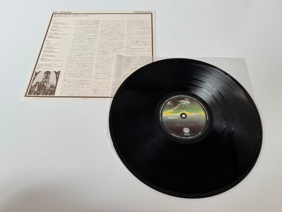 [LP] Def Leppard - Pyromania w/OBI 25PP-59 Japan vinyl 3 - Image 3 of 3