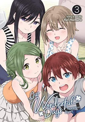 Our Wonderful Days Vol 3 Manga Graphic Novel Comic Book