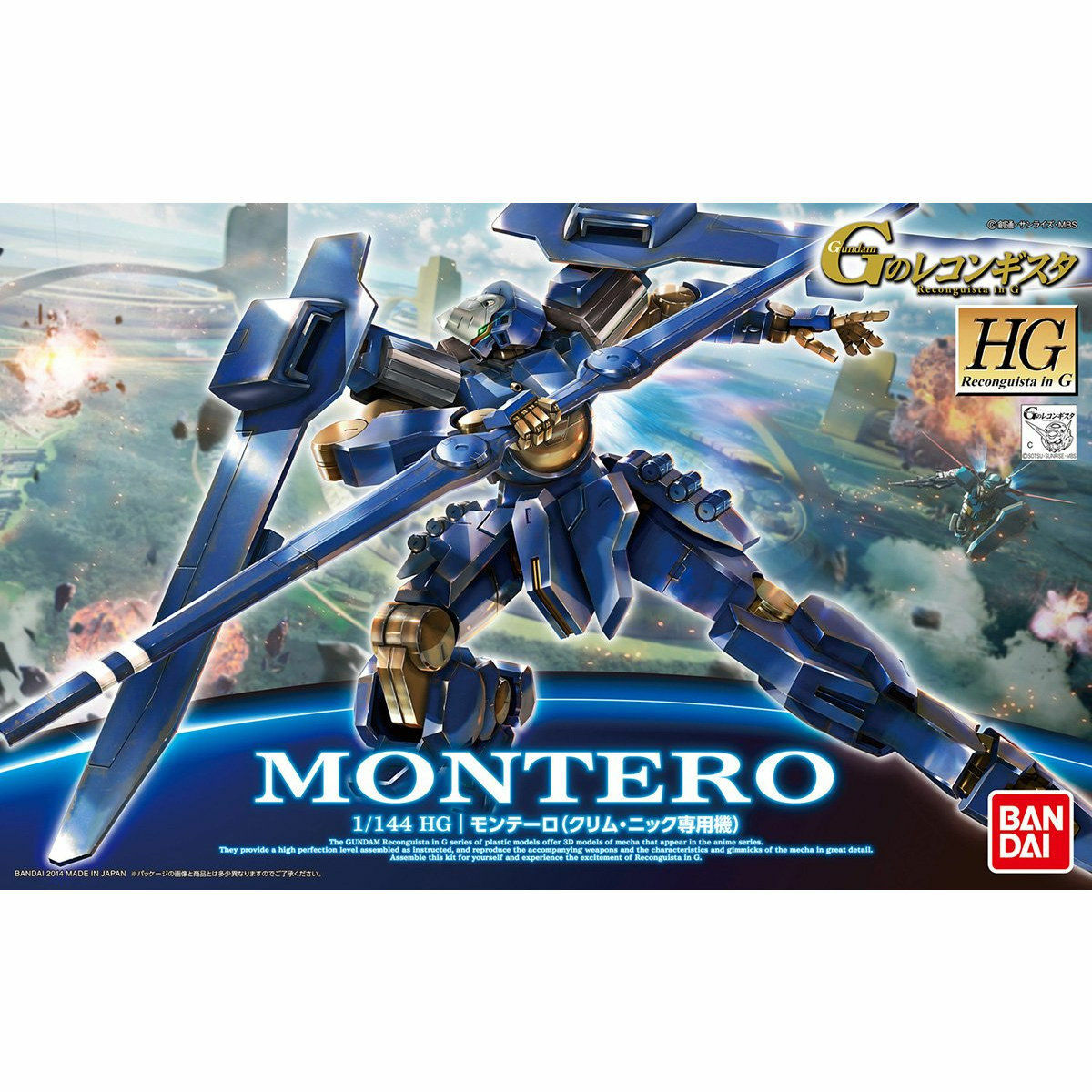 RECON PEDIA【GUNDAM RECONFUISTA IN G】 $_57.JPG?set_id=8800005007