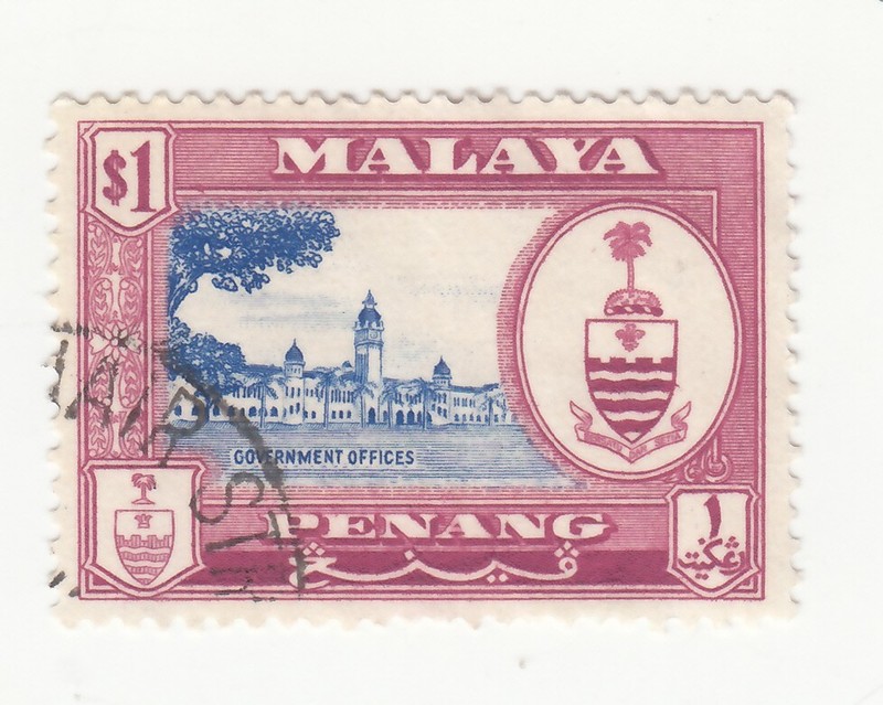 MALAYA PENANG 1960. Government Offices and Local Motives. Coat of Arms. Sc# 64.