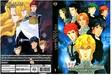 Legend of the Galactic Heroes Gaiden Anime Series Episodes 52 + 3 Movies