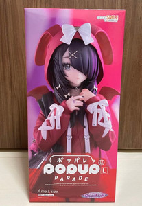 Ame Chan | eBay