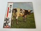 [LP] Pink Floyd - Atom Heart Mother w/OBI EMS-80320 Japan vinyl