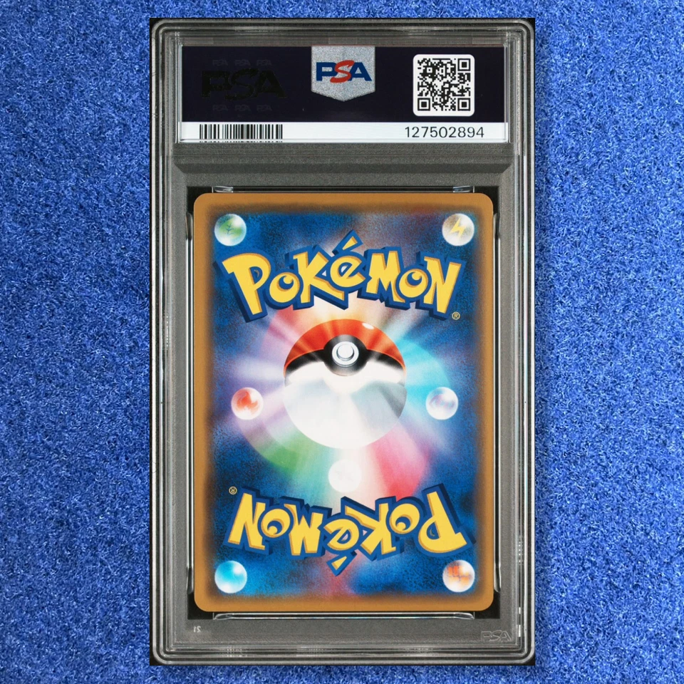 POKEMON CARD PSA 10 MEWTWO & MEW GX 052 RR SUN & MOON TAG TEAM GX ALL STARS 2019 - Image 2 of 2