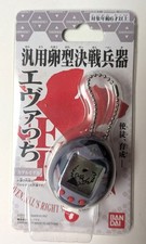 Bandai Evangelion Tamagotchi Evacchi Kaworu Model - Japanese 2021
