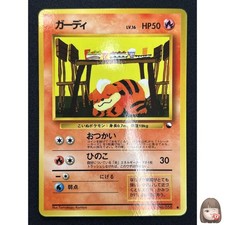 [Nuevo] Tarjeta Pokémon Growlithe Japonesa Nº058 Serie Vending De Colección Brillante FJ93