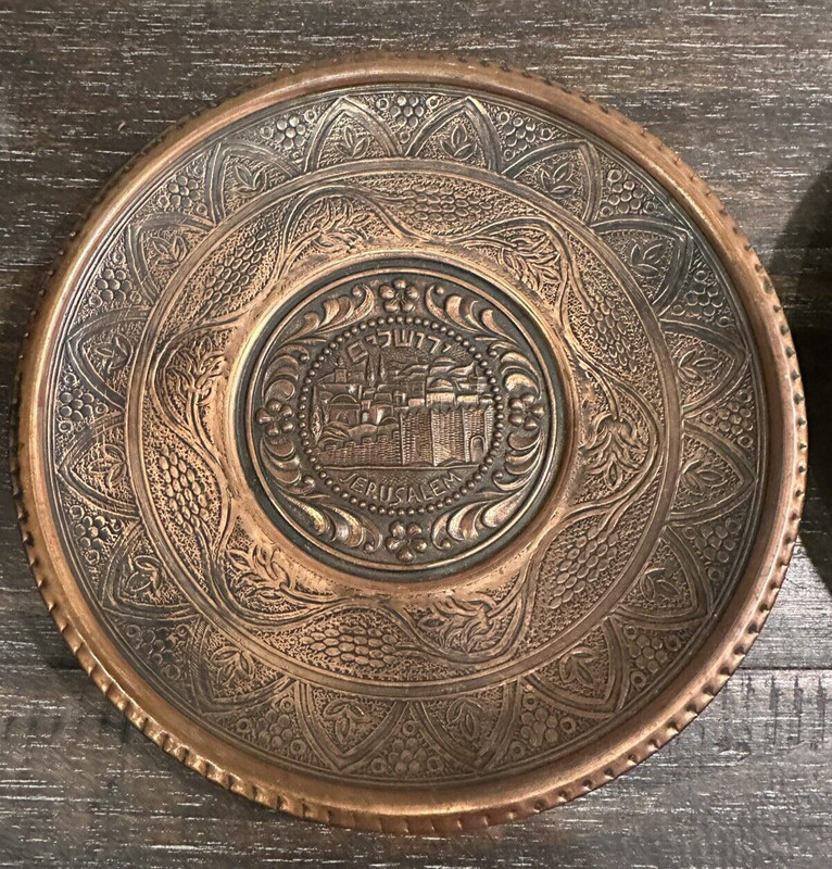 Vintage Jewish Jerusalem souvenir copper wall hanging plate 7 3/4”
