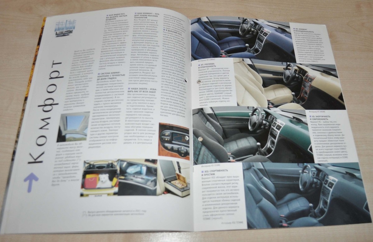 Peugeot 307 Brochure Prospekt Prospectus RU Edition | eBay