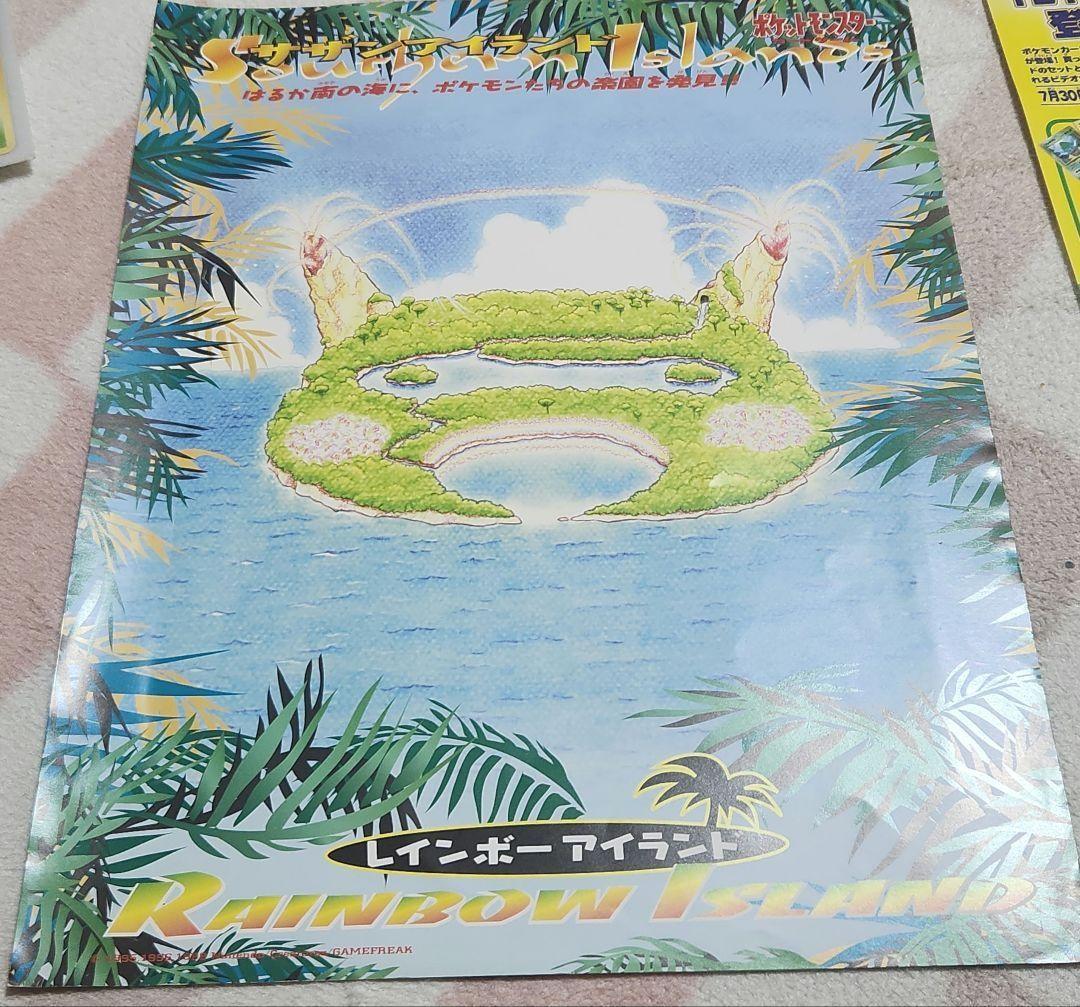 Tropical  英語版 Pokemon Japanese Southern Islands File 2-Set Tropical Rainbow
