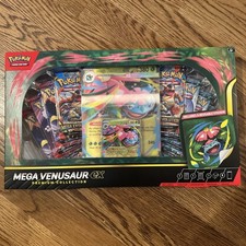 Mega Venusaur Ex Premium Collection Prices | Pokemon Promo | Pokemon Cards Mega Venusaur Ex Premium Collection Prices | Pokemon Promo | Pokemon Cards