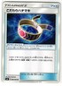 CHOICE BAND 084/094 FORBIDDEN LIGHT JAPANESE POKEMON TCG