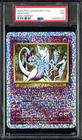 PSA 7 Mewtwo Legendary Collection Reverse Holo Box Topper Pokemon Card NEAR MINT