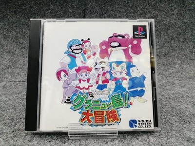 Hidewa System PS Soft Granu Island Great Adventure Used