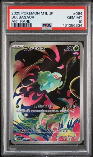 Bulbasaur 064/063 Art Rare M1l Mega Brave Pokemon Japanese PSA 10