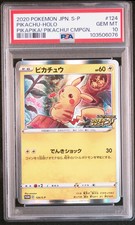 Pikachu - 124/S-P 124/S-P S-P: Sword & Shield Promos Regular