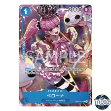 Perona [Let's Get Started] OP01-077 Prices | One Piece Japanese